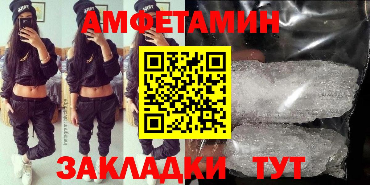 АМФ VHQ  АМФ  Вичуга  Вход с VPN 