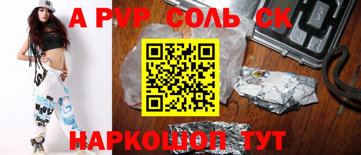Alpha-PVP VHQ Вичуга