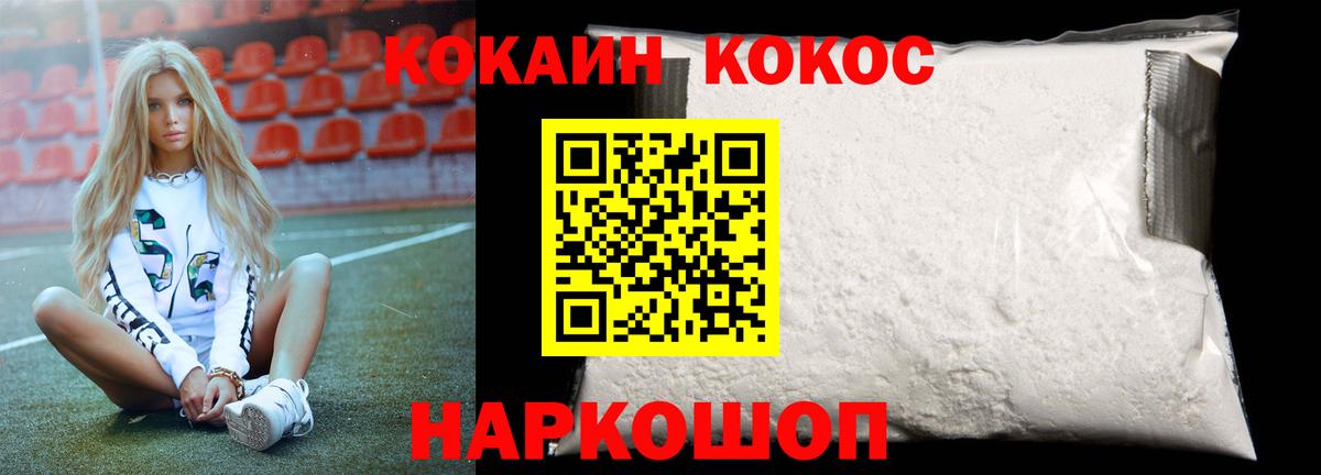 Кокаин Эквадор Вичуга