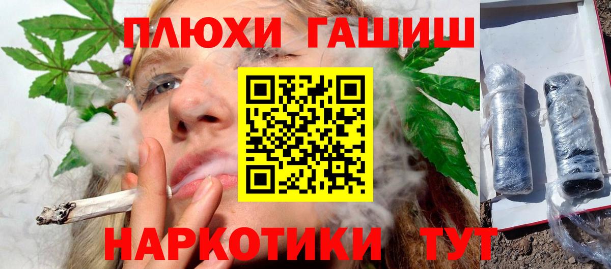 ГАШ VHQ  закладки  Вичуга  Вход с VPN  ГАШ Изолятор  Гашиш 