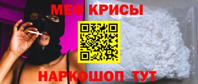 альфа пвп VHQ Чебаркуль