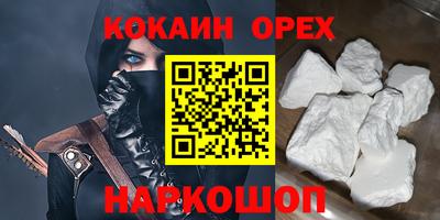 PSILOCYBIN Чебоксары