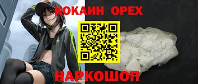 альфа пвп VHQ Чебаркуль