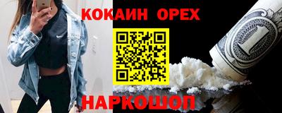 альфа пвп VHQ Чебаркуль