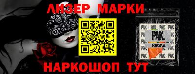 альфа пвп VHQ Чебаркуль