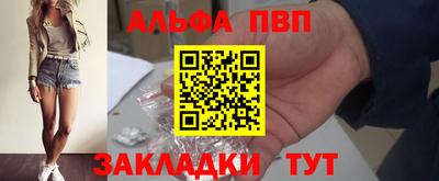 PSILOCYBIN Чебоксары