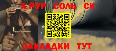 альфа пвп VHQ Чебаркуль