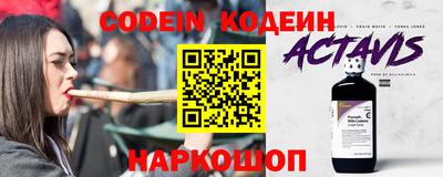 альфа пвп VHQ Чебаркуль