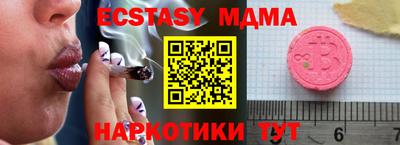 МДМА Чапаевск
