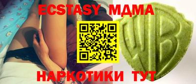 альфа пвп VHQ Чебаркуль
