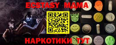 МДМА Чапаевск