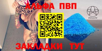 МДМА Чапаевск