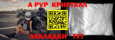 МДМА Чапаевск