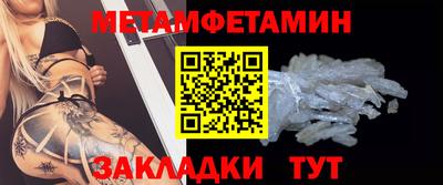 альфа пвп VHQ Чебаркуль