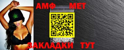 МДМА Чапаевск