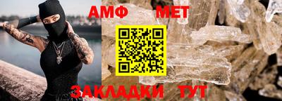 альфа пвп VHQ Чебаркуль