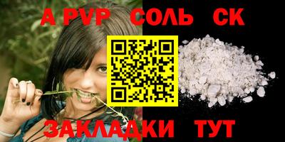 PSILOCYBIN Чебоксары