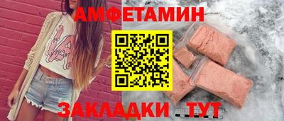 альфа пвп VHQ Чебаркуль
