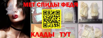 альфа пвп VHQ Чебаркуль