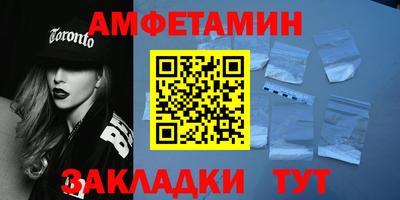 PSILOCYBIN Чебоксары