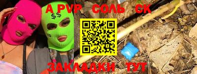 PSILOCYBIN Чебоксары