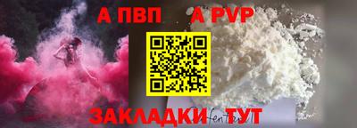 альфа пвп VHQ Чебаркуль
