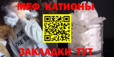 альфа пвп VHQ Чебаркуль