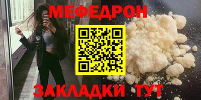 МДМА Чапаевск