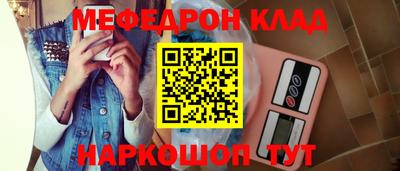 альфа пвп VHQ Чебаркуль
