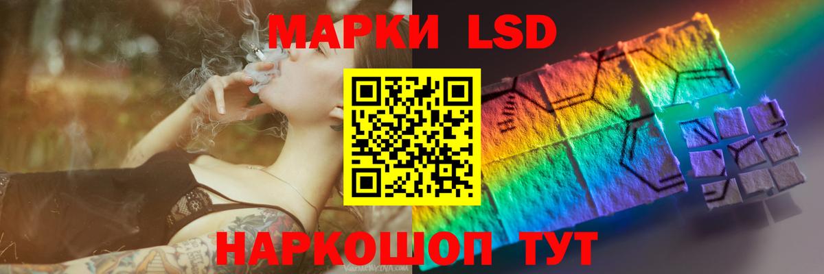 Лсд 25 экстази ecstasy Вичуга