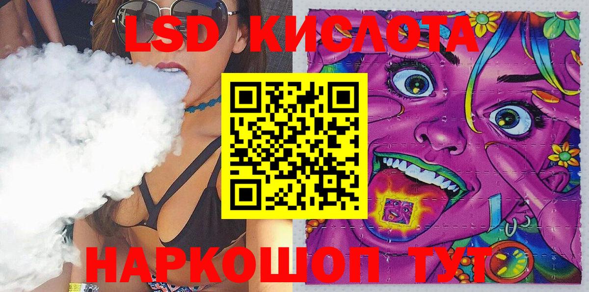Наркотические марки 1500мкг  Наркотические марки  Вичуга  Вход с VPN 