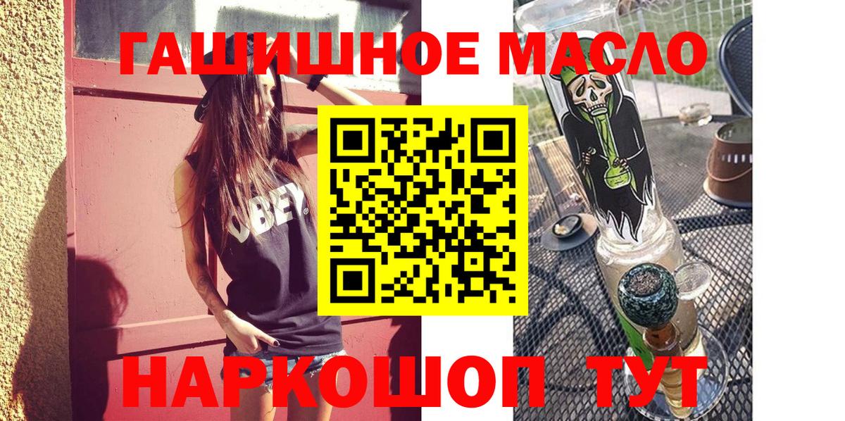 ТГК Wax  как найти наркотики  Вичуга  Дистиллят ТГК Wax  Вход с VPN 
